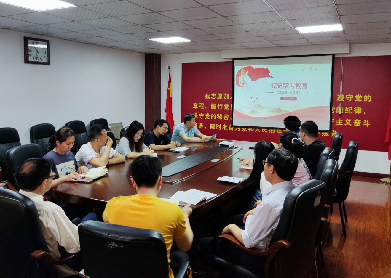 紡聯(lián)公司黨支部召開(kāi)黨史學(xué)習教育專(zhuān)題會(huì )